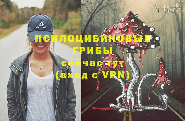 кокаин VHQ Беломорск