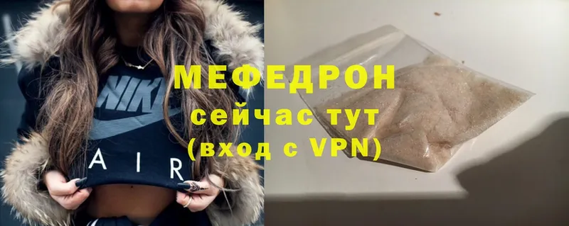 darknet Telegram  Нахабино  Меф mephedrone 